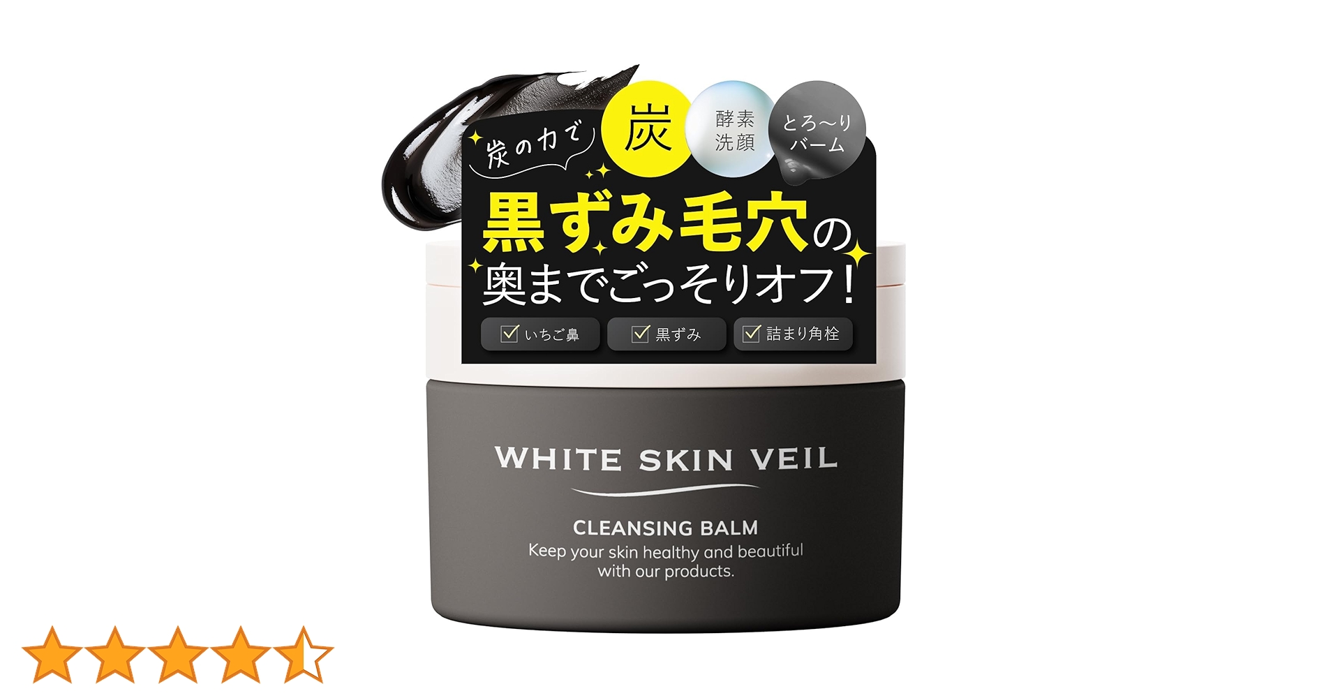 専用ページ クレンジング 楽天市場】ナンバーズイン(numbuzin) ディープクレンジング